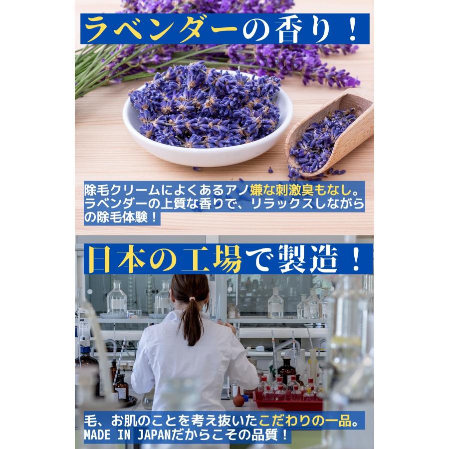 除毛クリーム メンズ vio 敏感肌 除毛 除毛剤 脱毛 脱毛クリーム 医薬