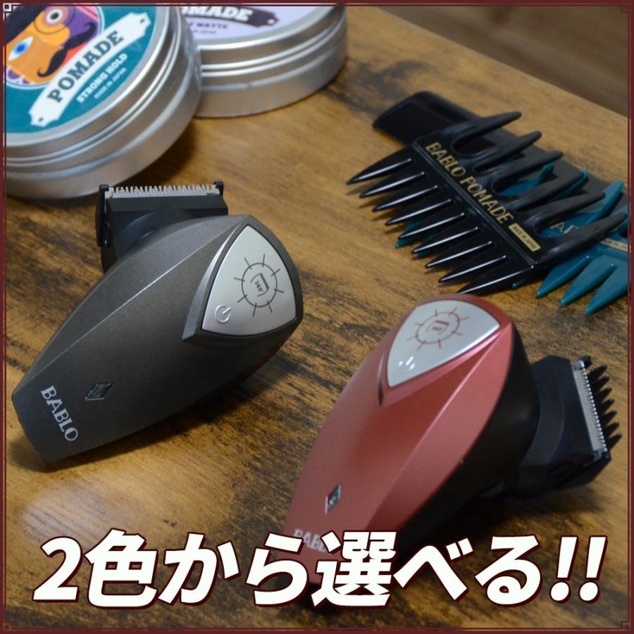 BABLO セルフカット 用 バリカン セルフヘアカッター360° 充電