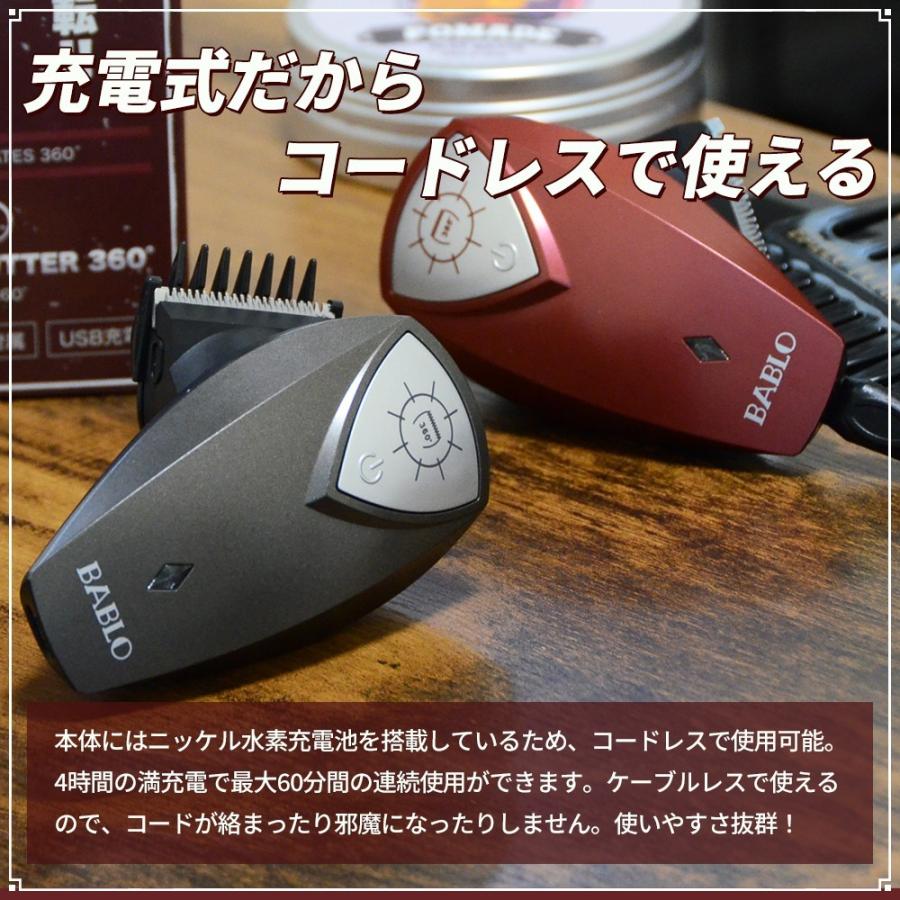 ❤初心者でも簡単手軽にプロ級のセルフカットが施せる♪❤高性能☆万能バリカン 商品紹介»セルフカットが様になる！Panasonicコスパ最強バリカン