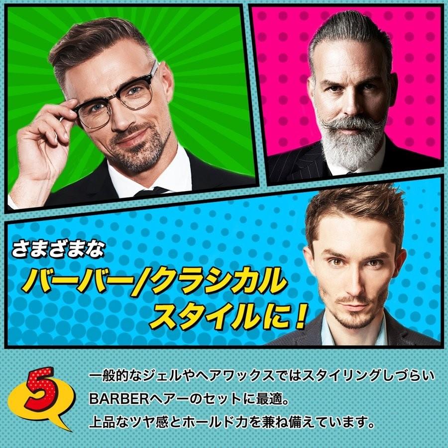 水性ポマード バブロ ポマード ストロングホールド BABLO POMADE STRONG HOLD 整髪料 ヘアワックス 130g :bpsh001: BABLO ONLINE - 通販 - Yahoo!ショッピング