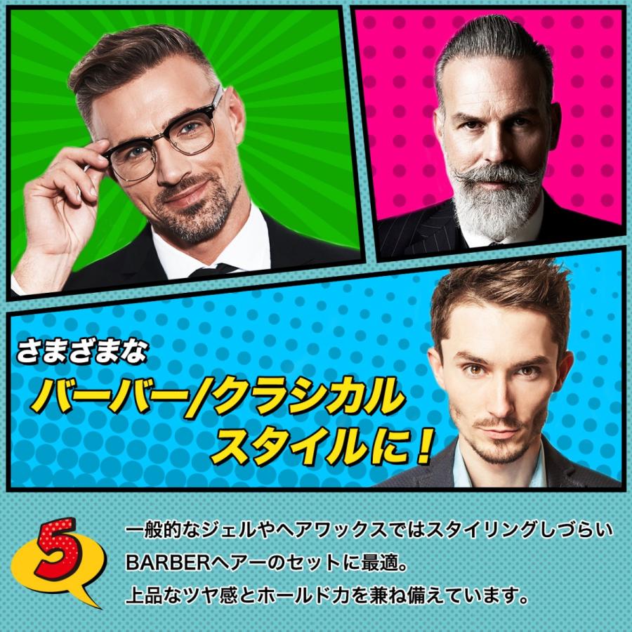バブロ ポマード ストロングホールドコーム櫛 付き BABLO POMADE