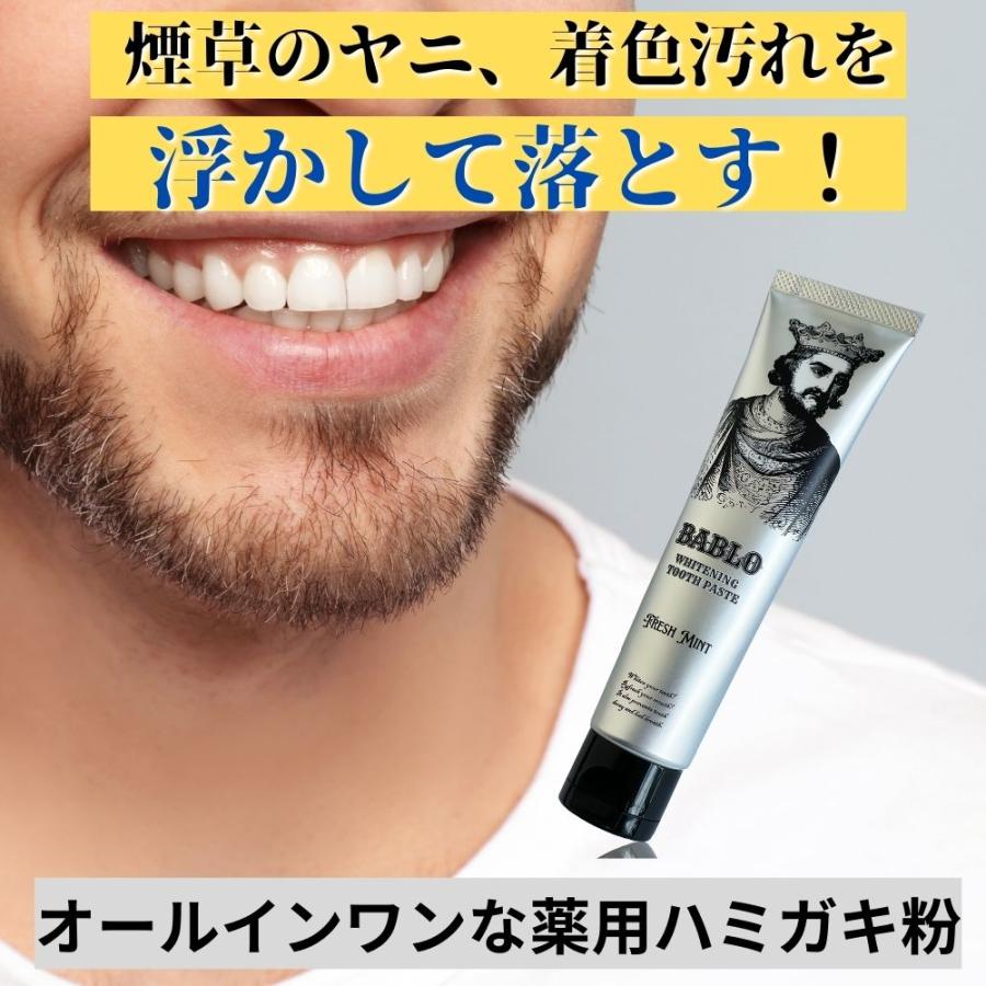 タバコ ヤニ 歯磨き粉, ヤニ取り 歯磨き粉 ランキング – YTSB