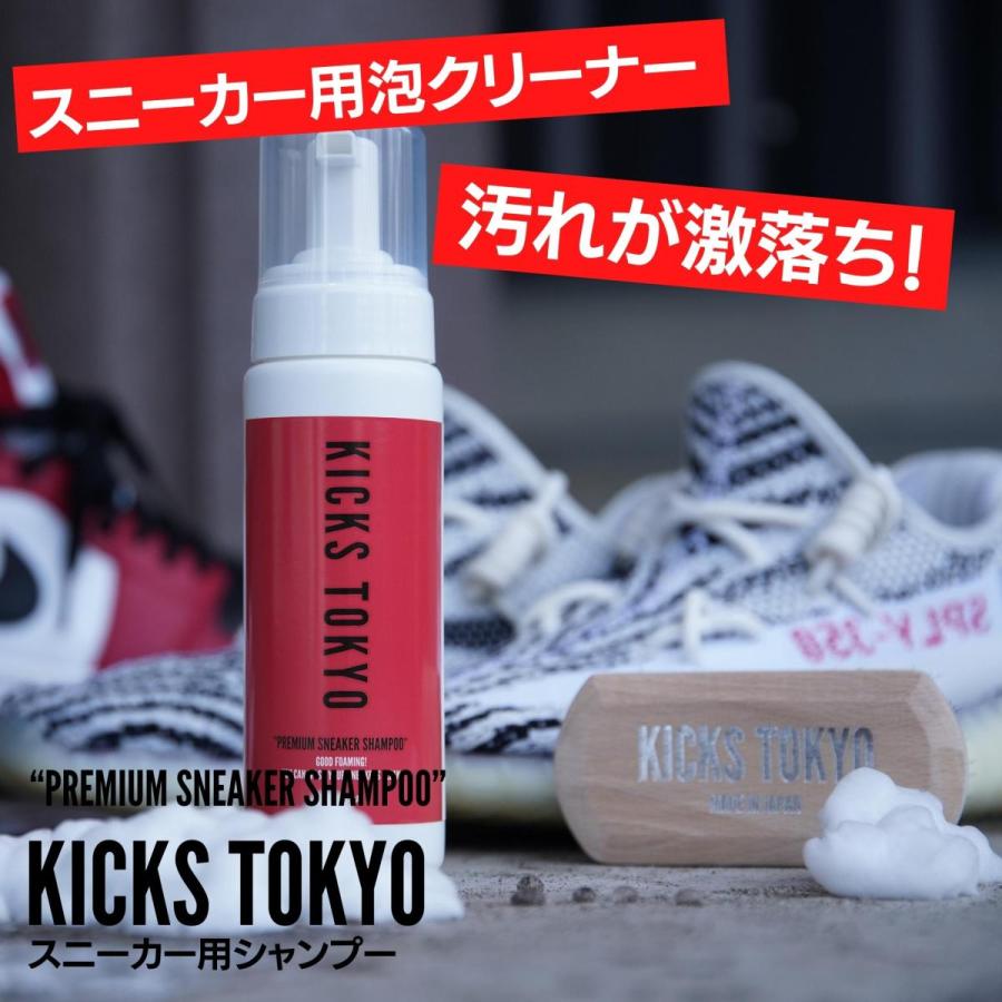 豪華な 超話題新作 KICKS TOKYO スニーカークリーナー シャンプー 靴磨き 靴 スニーカー 洗剤 commonstransition.org commonstransition.org
