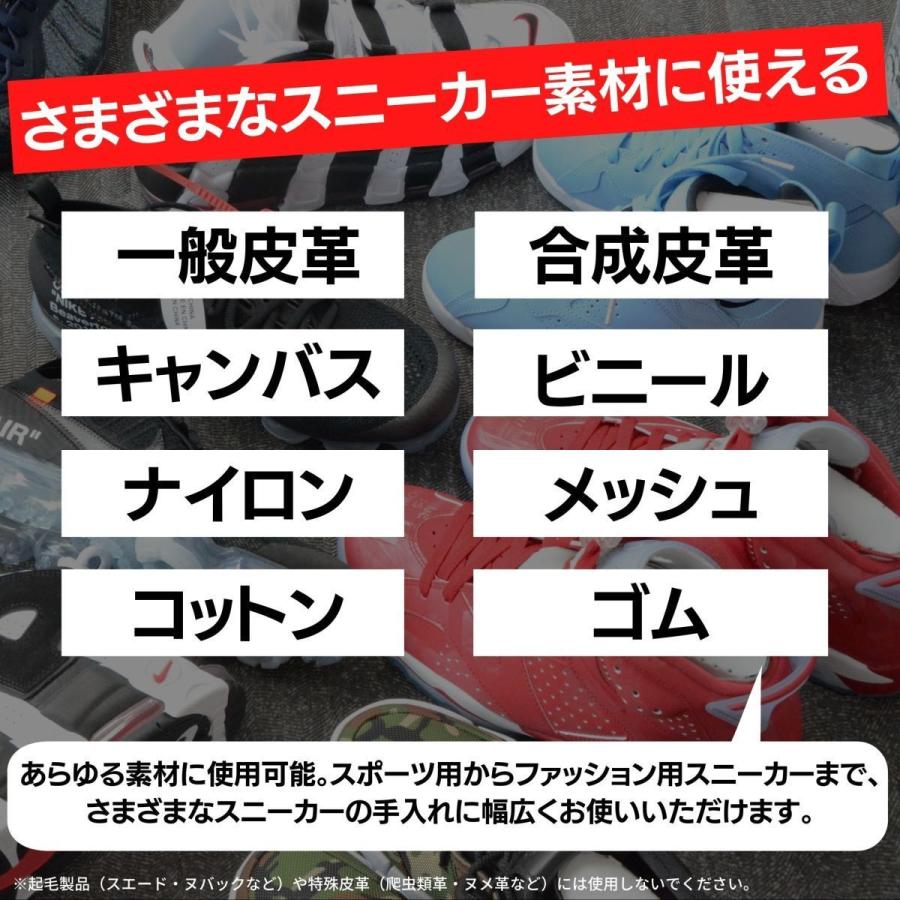 KICKS TOKYO スニーカークリーナー スニーカーシャンプー 靴磨き