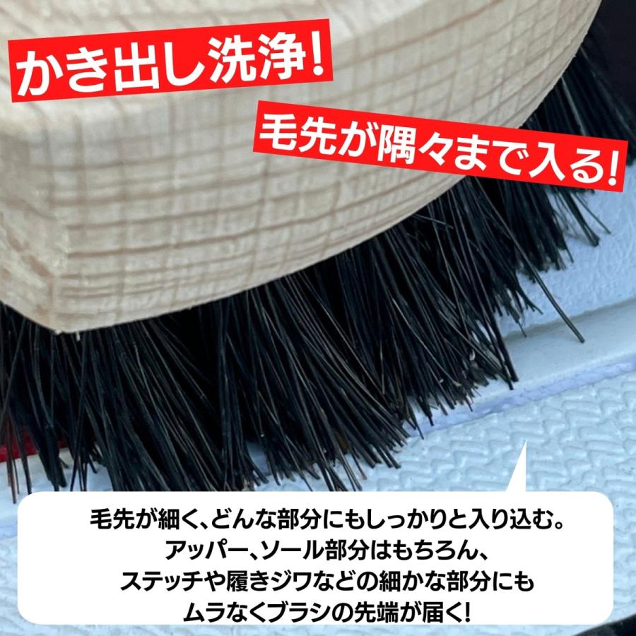 KICKS TOKYO スニーカーシャンプー＆クリーニング用豚毛ブラシ : BABLO