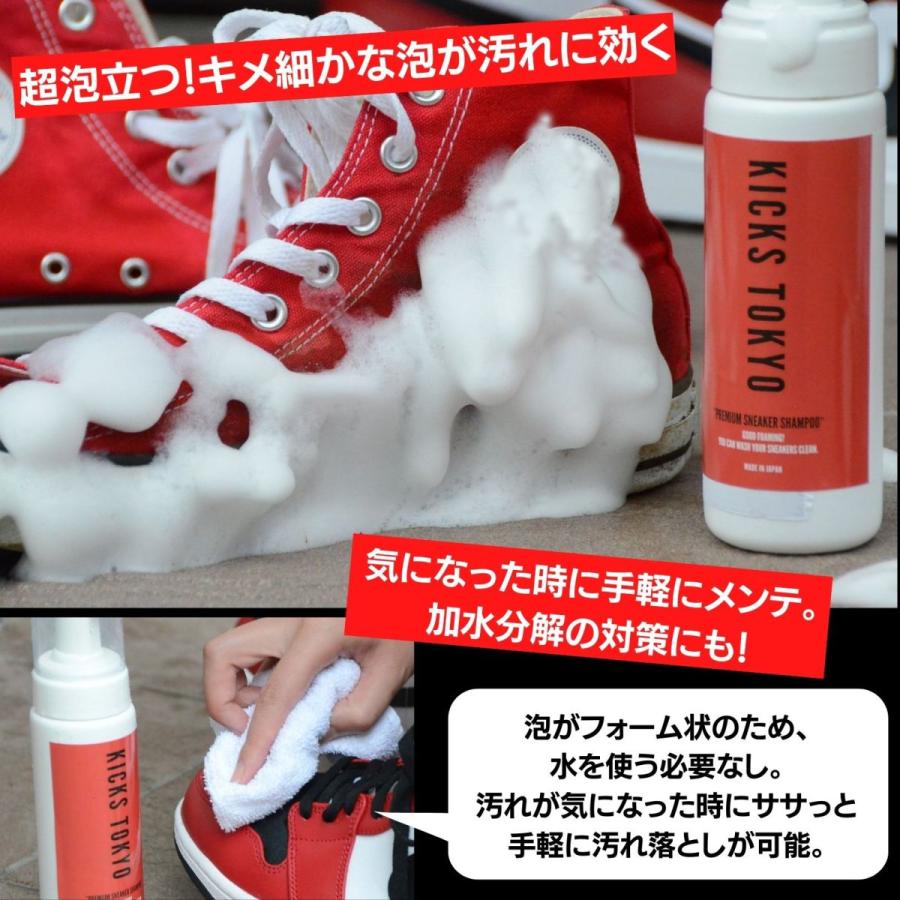 KICKS TOKYO スニーカーシャンプー＆クリーニング用豚毛ブラシ : BABLO