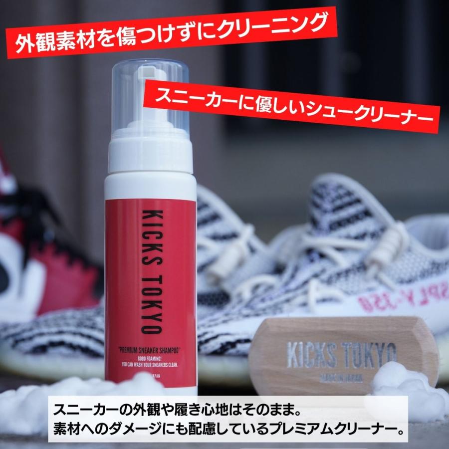 KICKS TOKYO スニーカーシャンプー＆クリーニング用豚毛ブラシ : BABLO