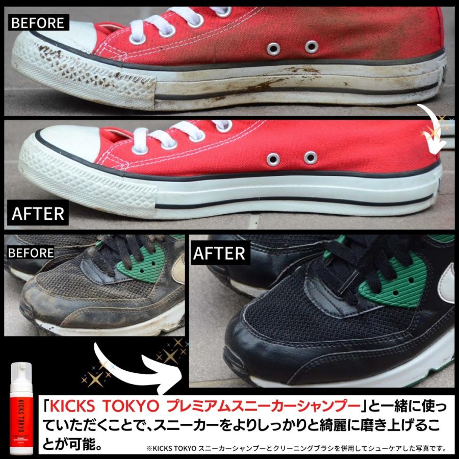 KICKS TOKYO スニーカーシャンプー＆クリーニング用豚毛ブラシ : BABLO