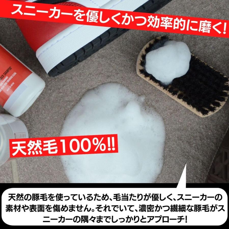 KICKS TOKYO スニーカーシャンプー＆クリーニング用豚毛ブラシ : BABLO