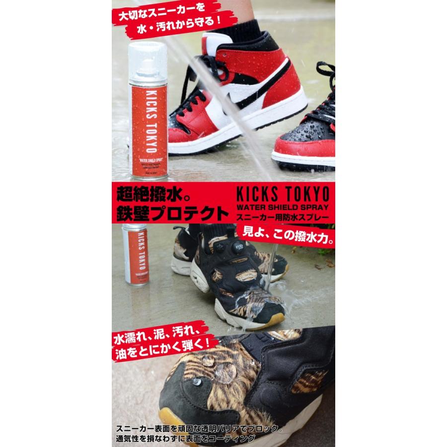 KICKS TOKYO スニーカー用防水スプレー＆シャンプー＆豚毛ブラシ
