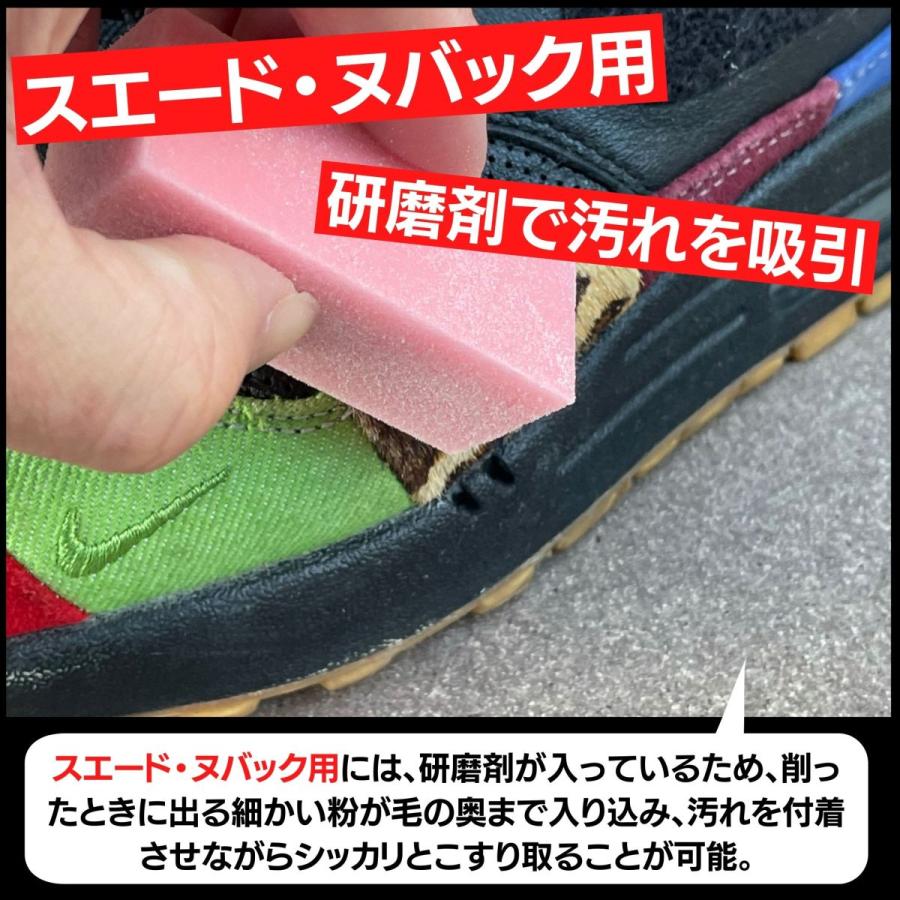 Kicks Tokyo スニーカー用消しゴム イレイザークリーナー スエードヌバック用 靴磨き 靴 洗う Ktsi02 Bablo Online 通販 Yahoo ショッピング