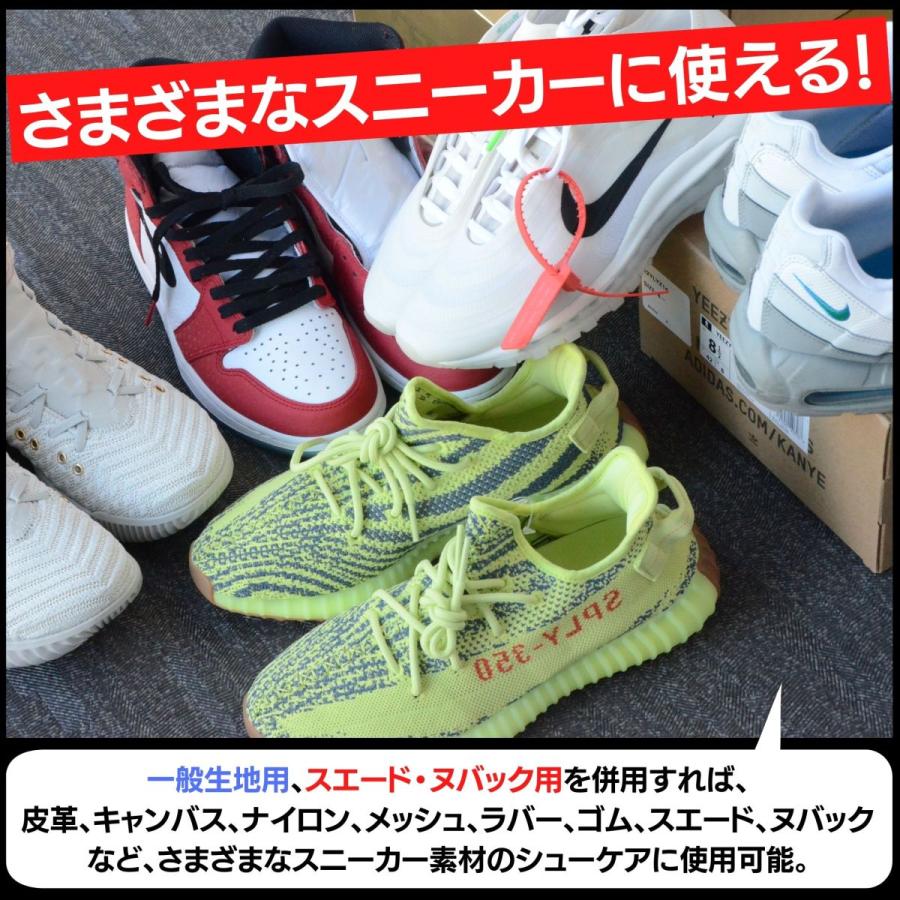 Kicks Tokyo スニーカー用消しゴム イレイザークリーナー 一般生地 スエードヌバック用 2点セット Ktsi03 Bablo Online 通販 Yahoo ショッピング