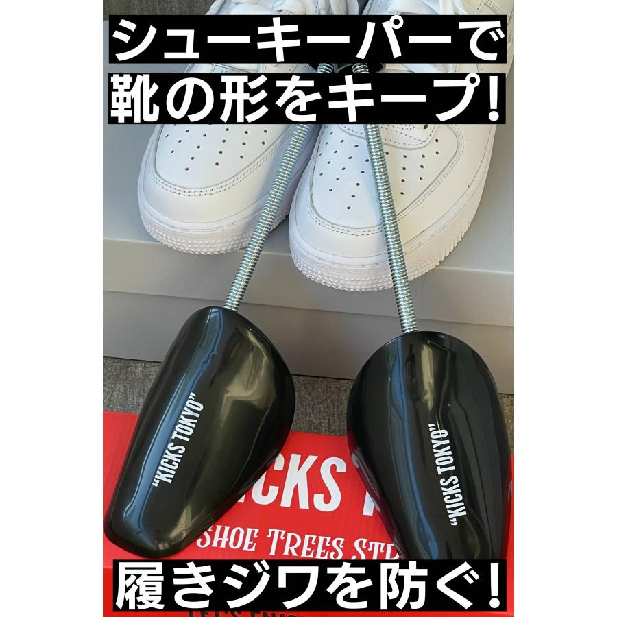 シューキーパー シューツリー スニーカー ブーツ メンズ レディース KICKS TOKYO |  | 01