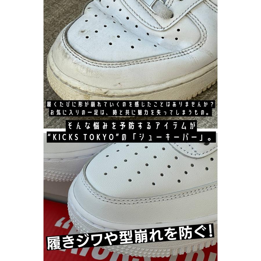 シューキーパー シューツリー スニーカー ブーツ メンズ レディース KICKS TOKYO |  | 03