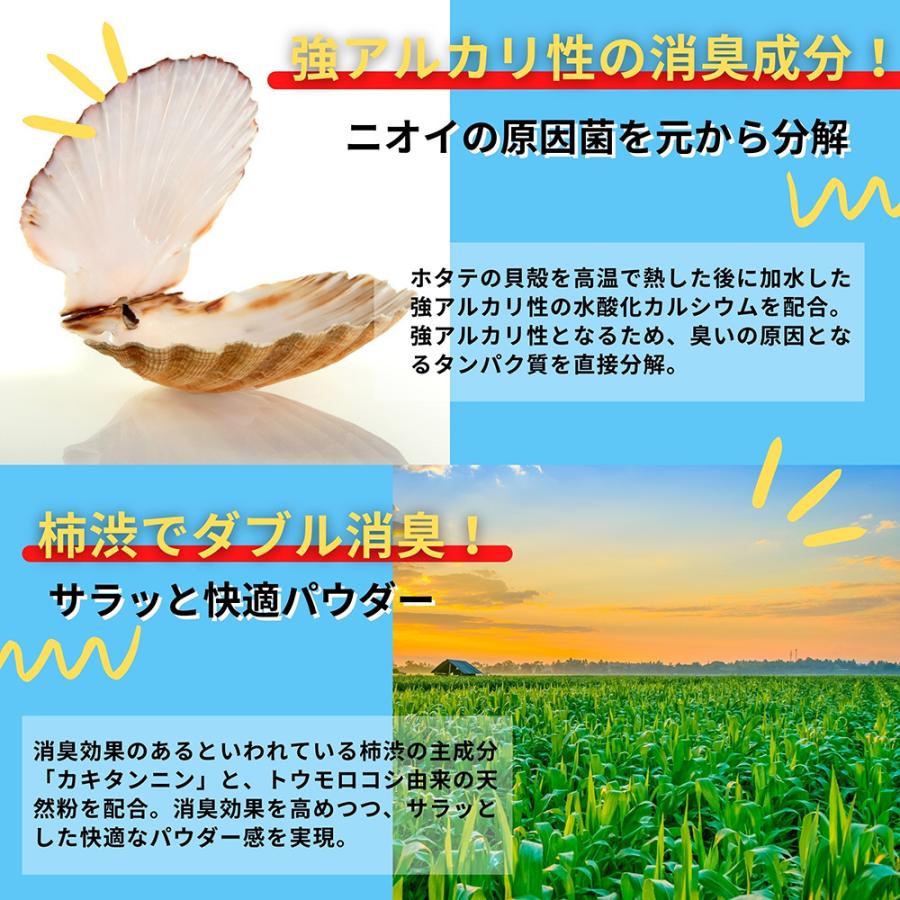 Kicks Tokyo 靴 消臭パウダー 革靴 くさい 臭い 足 消臭スプレー 靴のにおい消し Ktsp006 Bablo Online 通販 Yahoo ショッピング