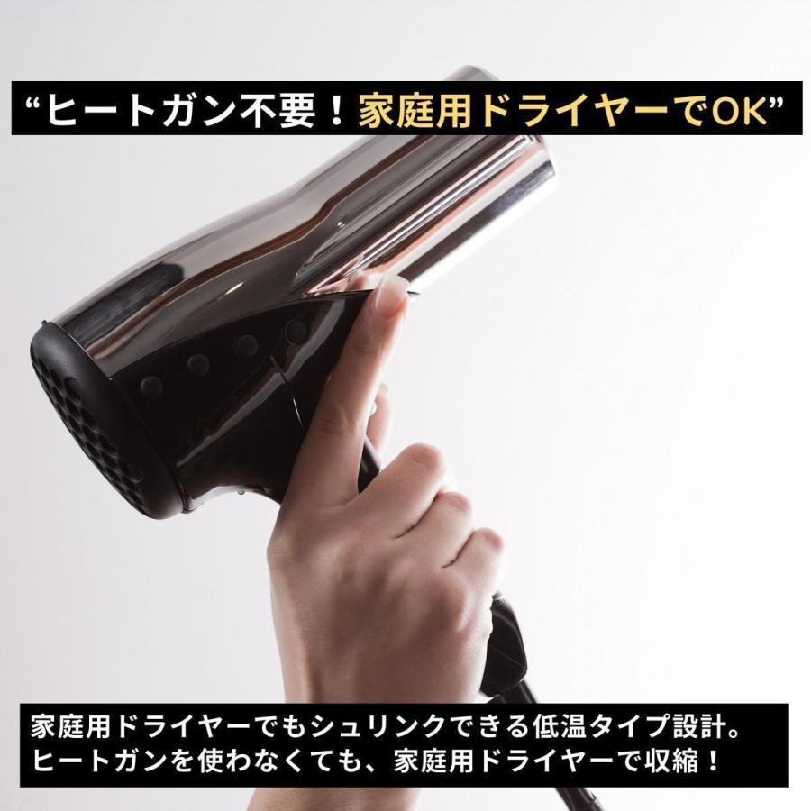 KICKS TOKYO スニーカー 用 保管 ラップ シュリンクフィルム 真空