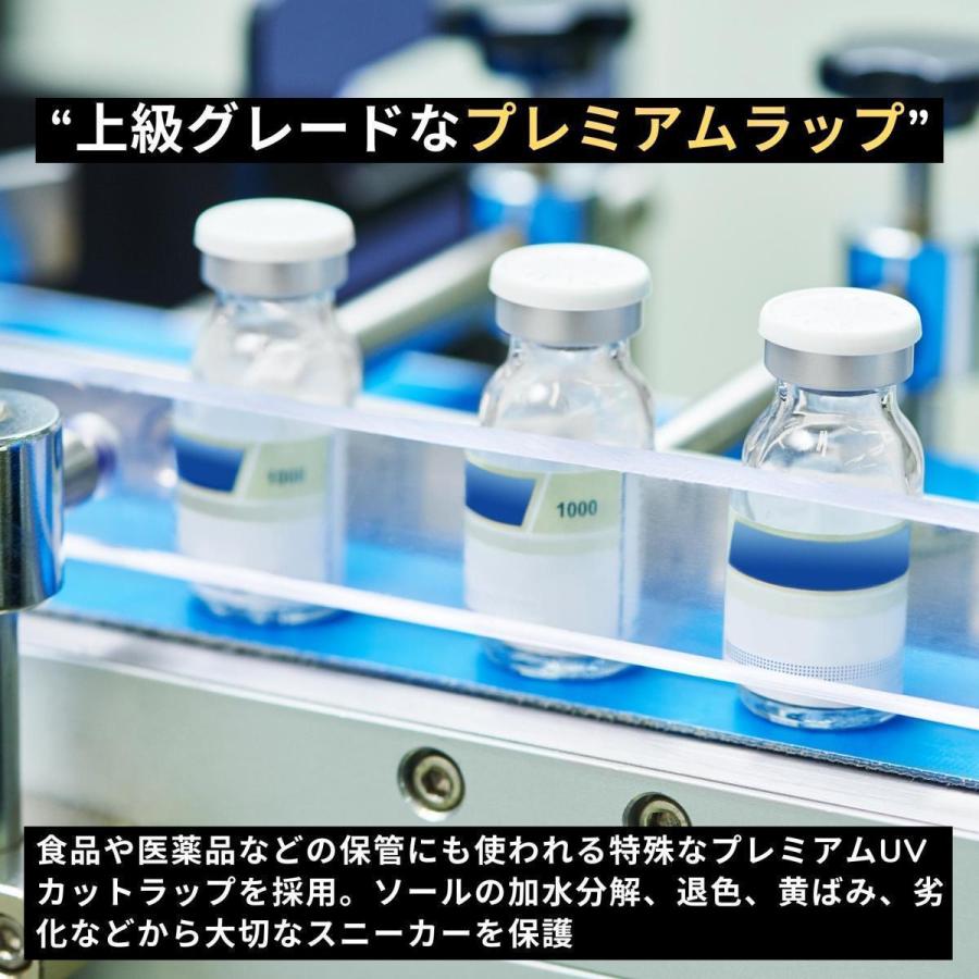 KICKS TOKYO スニーカー 用 保管 ラップ シュリンクフィルム 真空