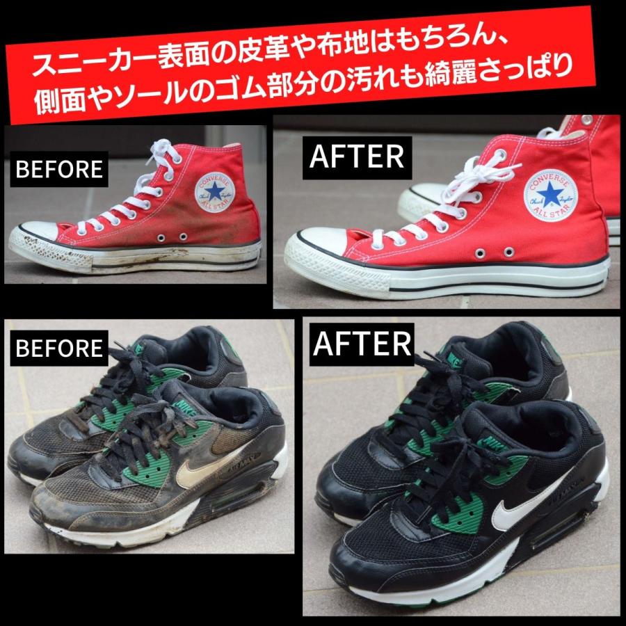 Kicks Tokyo スニーカーシャンプー プレミアムシューケア 靴磨き 靴 スニーカー 洗う 洗濯 洗剤 Ktss001 Bablo Online 通販 Yahoo ショッピング