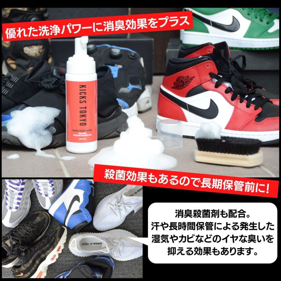 Kicks Tokyo スニーカーシャンプー プレミアムシューケア 靴磨き 靴 スニーカー 洗う 洗濯 洗剤 Ktss001 Bablo Online 通販 Yahoo ショッピング