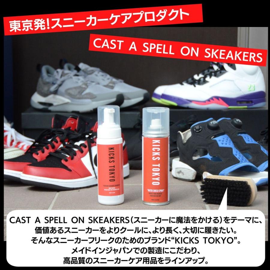Kicks Tokyo スニーカーシャンプー プレミアムシューケア 靴磨き 靴 スニーカー 洗う 洗濯 洗剤 Ktss001 Bablo Online 通販 Yahoo ショッピング