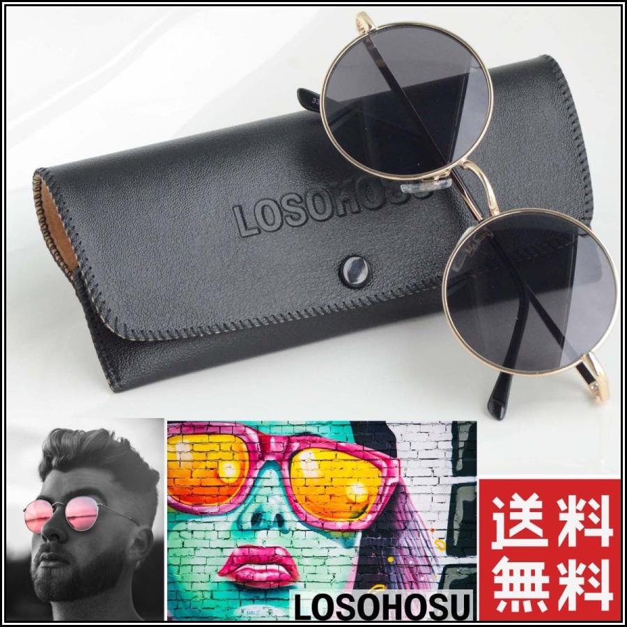 Losohosu サングラス レディース メンズ兼用 ブランド サングラスケース付 ラウンド 丸型 カラーレンズ Uv紫外線カット Losorm02 Bablo Online 通販 Yahoo ショッピング