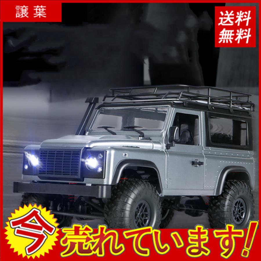 超目玉 Mn 99s 2 4g 1 12 4wd Rcカー オフロード バギーランド ローバー 車両 プレゼント ギフト 子供 速い 気質アップ Www Muslimaidusa Org