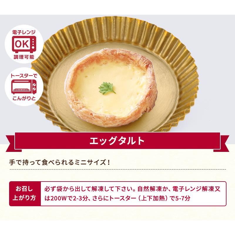 キッシュセット おすすめ3品 　内祝い　ギフト　パーティー　千草ホテル　老舗ホテル　ホテルグルメ　6kozzy　お取り寄せ　お子様にも人気　 |  | 11