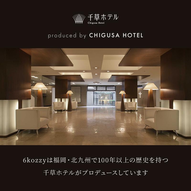 キッシュセット おすすめ3品 　内祝い　ギフト　パーティー　千草ホテル　老舗ホテル　ホテルグルメ　6kozzy　お取り寄せ　お子様にも人気　 |  | 12