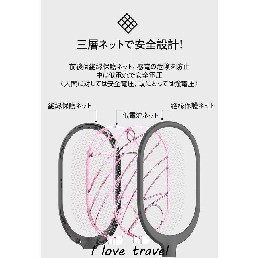 アウトレット送料無料 蚊取り器 虫除け 超静音 Uv光源吸引式捕虫器 殺虫ラケット 殺虫ライト 薬剤不用 蚊取り 赤ちゃんやペットにも安心 室内 ベランダ キャンプ テント 新しいコレクション Turningheadskennel Com