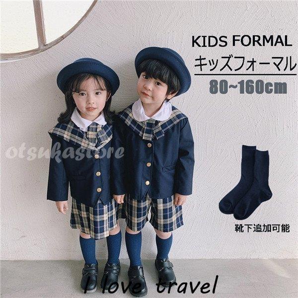 ショッピング買い 入学式スーツ 女の子 子供服 キッズフォーマル スーツ 子供 韓国子供服 卒業式 キッズ 制服 コニー 上下セット セットアップ 半ズボンスーツ ネット販促 Ssl Daikyogo Or Jp