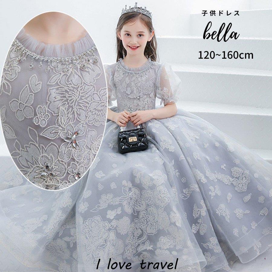 ネット直営店 子供ドレス 発表会ドレス シルバー 袖あり ジュニア 女の子 ロング コンクール ワンピース 結婚式 キッズ 160 150 140 こども フォーマル リボン 安い販促 Ssl Daikyogo Or Jp