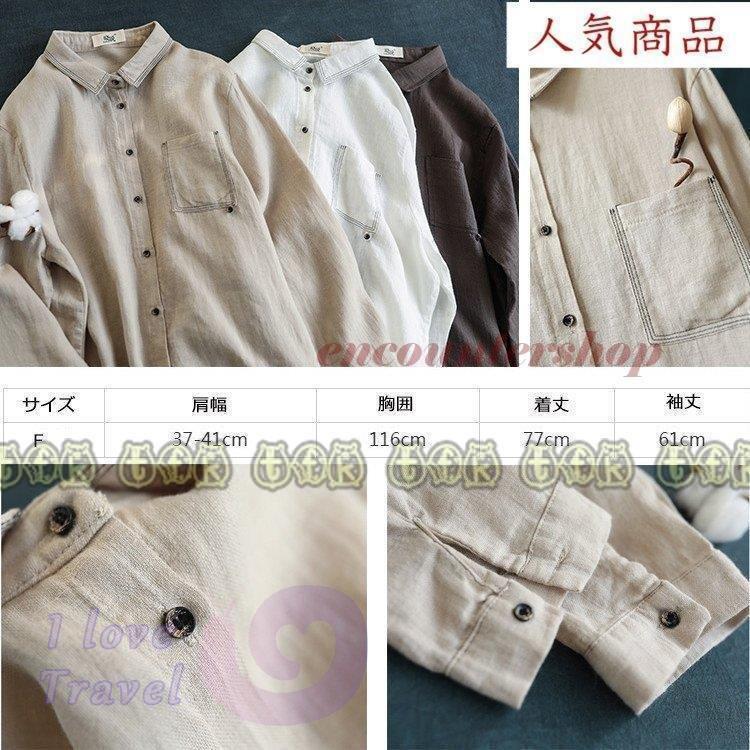 年中無休 無地 通学 ゆったり 綿麻 お洒落 大人 麻 レディース 長袖 シャツ トップス 体型カバー 代30代40代 綺麗 リネンシャツ 夏 春 長袖 カラー ピンク Apcmq Com