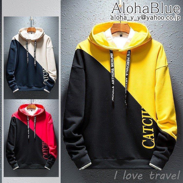 プルオーバーパーカー メンズ 長袖パーカー パーカー 部屋着 配色 サマーパーカー お兄系 秋物 秋冬 新作