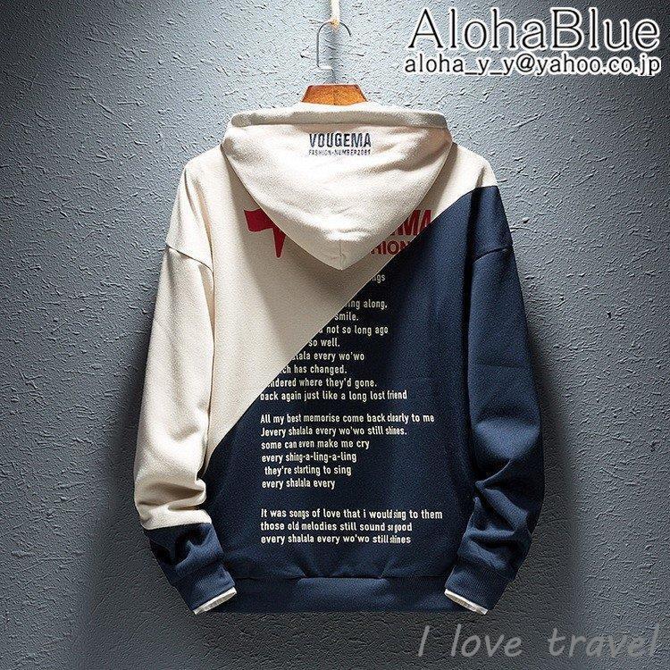 プルオーバーパーカー メンズ 長袖パーカー パーカー 部屋着 配色 サマーパーカー お兄系 秋物 秋冬 新作