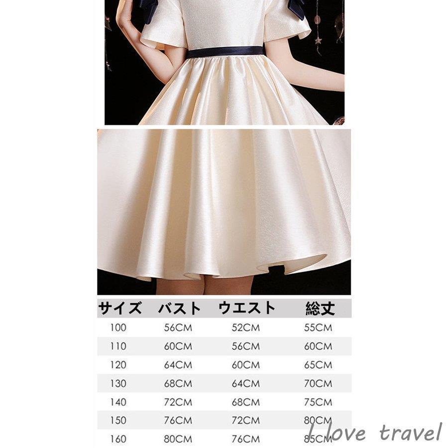 華麗 女の子 ドレス キッズ ワンピース フォーマル 子供ドレス 100 110 1 130 140 150 160cm 結婚式 ピアノ 発表会 七五三 入学式 卒業式 ドレス カラー 写真色 Proksi Si