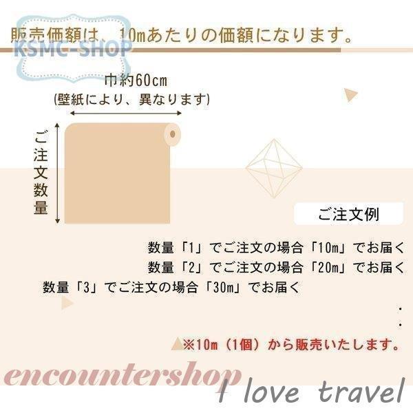 店舗良い 洋風 可愛い おしゃれ 北欧 花柄 貼ってはがせる 壁紙 卸売可能 洋室 シール Diy 簡単 初心者 下敷きテープ付き 壁紙 表示価格は 10mあたりの価格です Www Aspirasipos Com