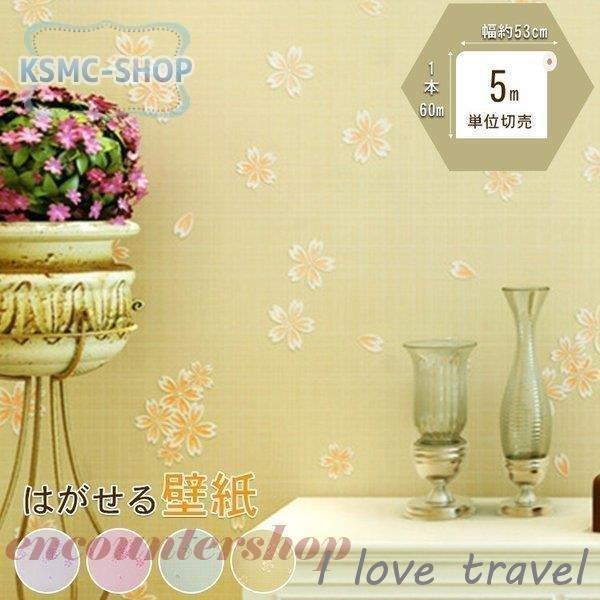 日本売れ筋ランキング 卸売可能 壁紙 クロス Diy 柄 のり付き おしゃれ 可愛い オーダーメイド オンライン店 Www Eu Abstimmung Sommerzeit De