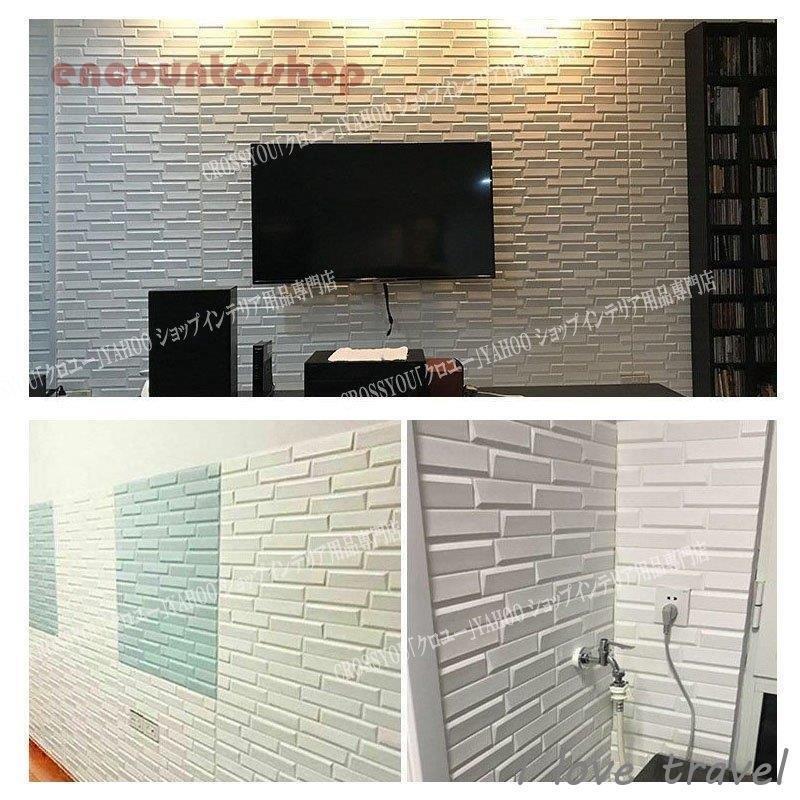 最新の激安 10枚入 3d壁紙シート 石目調 壁紙レンガ 立体 便利 おしゃれ はがせる 汚れ隠し 断熱 防音 防水 自己粘着 クッションシール 壁紙 セット 10枚入 Www Abraforte Com Br