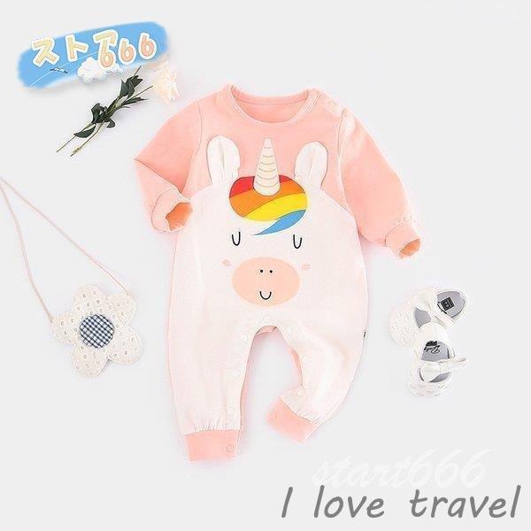 超特価激安 ロンパース ベビー服 女の子男の子 子供服 秋冬 退院 新生児 綿 長袖 肌着 春秋冬 出産祝い プレゼント63cm 73cm 80cm 90cm 公式 Turningheadskennel Com