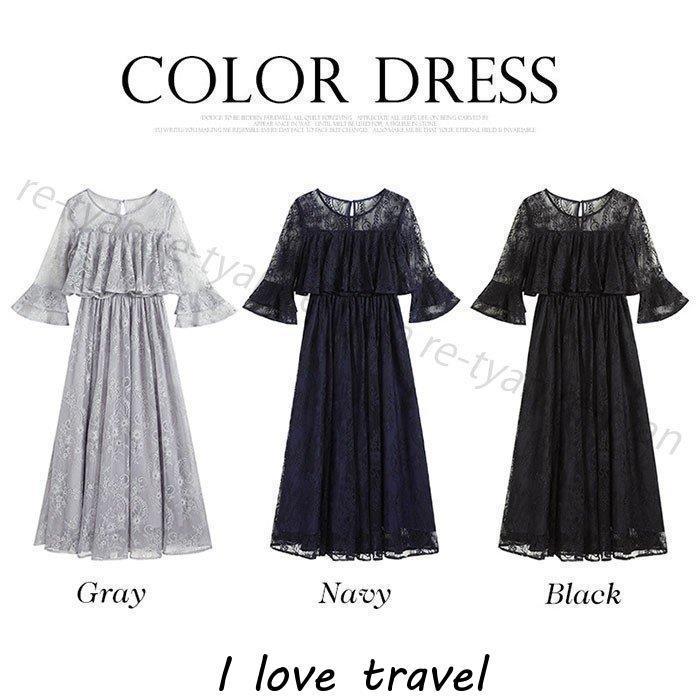 く日はお得 フォーマル 同窓会 成人式 披露宴 二次会 お呼ばれ 大きいサイズ ワンピース 結婚式 パーティードレス レディース 50代 40代 30代 代 ミセス 服装 学生 袖あり パーティドレス サイズ L Vca Net Vn