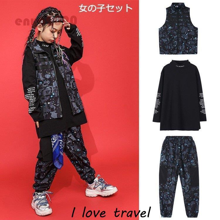 超可爱の ダンス衣装 キッズ ヒップホップ 韓国 演出服 ステージ衣装 団体 子供 ジュニア セットアップ ダンスウェア ベスト トップス 柄 Hiphop 男の子 女の子 ドレス ダンス衣装 サイズ 160 Pathwaysfl Org
