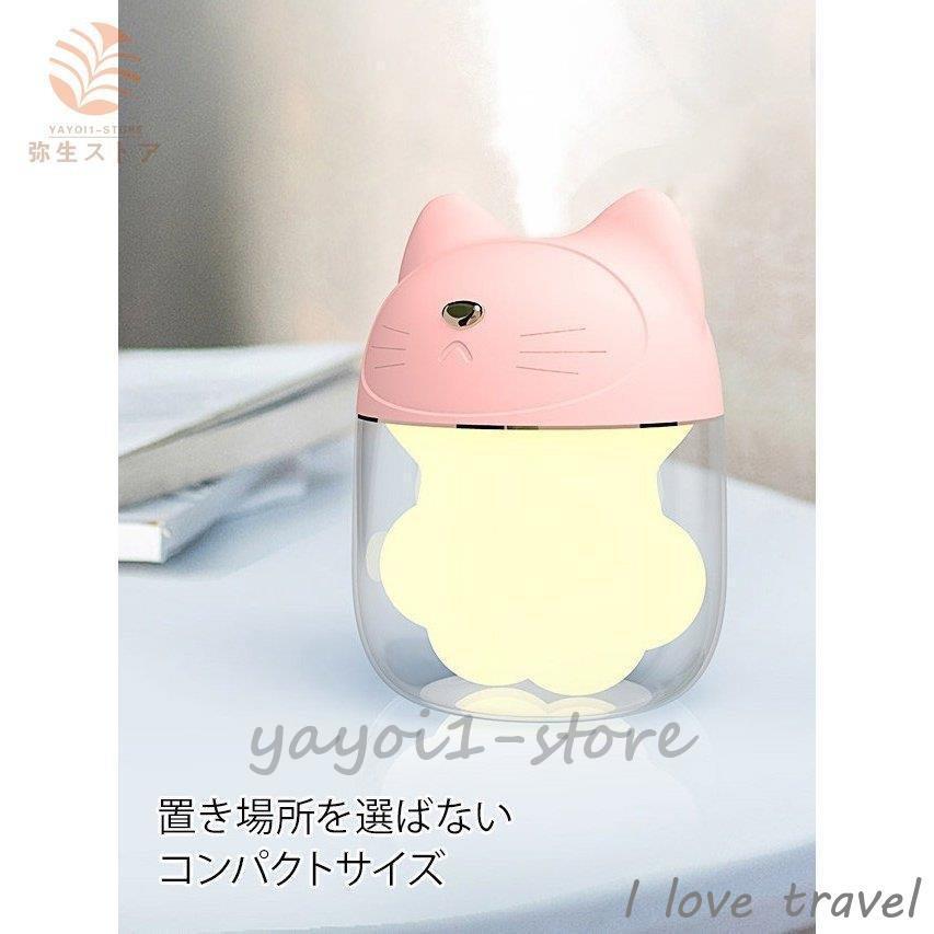 好きに 除菌 おしゃれ スチーム アロマ 大容量 Usb 小型 かわいい オフィス ハイブリッド 卓上 加湿器 気化式 動物 ねこ クリア ピンク ブルー ホワイト 加湿器 カラー ブルー
