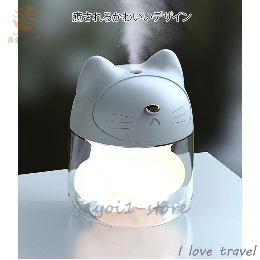 好きに 除菌 おしゃれ スチーム アロマ 大容量 Usb 小型 かわいい オフィス ハイブリッド 卓上 加湿器 気化式 動物 ねこ クリア ピンク ブルー ホワイト 加湿器 カラー ブルー