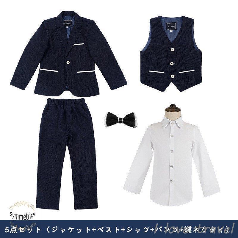 国内外の人気集結 新作 タキシードスーツ 単品販売 カッコイイ 成人式 ピアノ 演出会 結婚式 発表会 入学式 子供服 裹起毛 上下セット おしゃれ 黒 フォーマル 男の子スーツ スーツ ブレザー サイズ 130 Readingtherapycenter Com