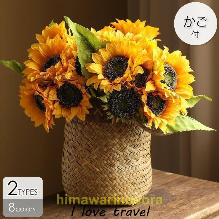 クーポン販売中 造花 インテリア 花瓶付き フラワーアレンジメント ブーケ パーツ 大きい 仏花 プレゼント ギフト 引越し祝い 結婚祝い 退職祝い Agr04 オンラインストア日本 Ssl Daikyogo Or Jp