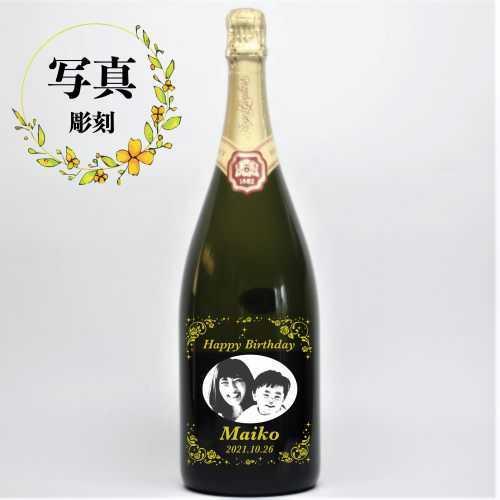 マグナムボトル 写真彫刻 1500ml スパークリングワイン ロヂャーグラート カバ ゴールド ブリュット 結婚 開店 お祝い 記念品 サプライズ 7 Colors 鶴岡ガラスアート工房 通販 Yahoo ショッピング