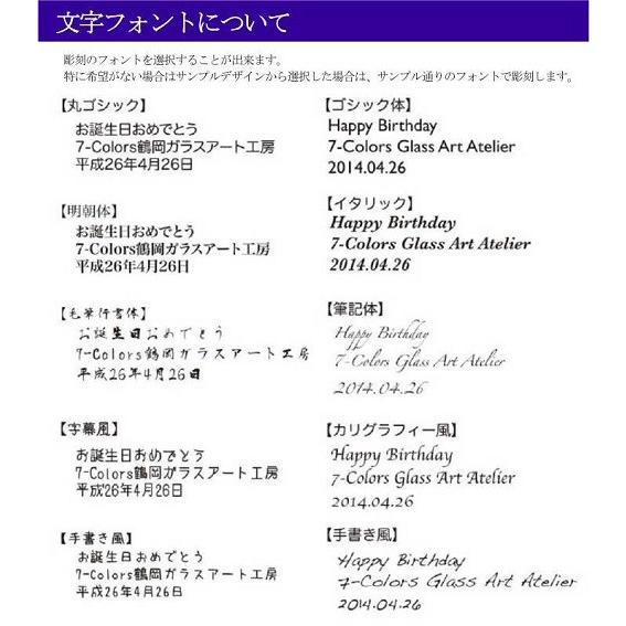 クリスタル盾名入れ彫刻ホログラム加工中_6
