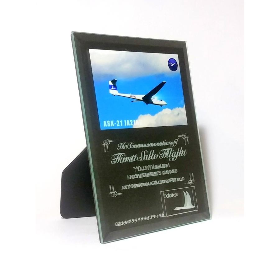 ミラー フォトフレーム 名入れ彫刻写真立て Ff1 7 Colors 鶴岡ガラスアート工房 通販 Yahoo ショッピング