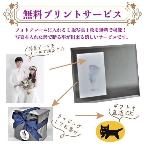 名入れ デザイン彫刻 メモリアルフォトフレーム ガラス盾 L版 写真縦