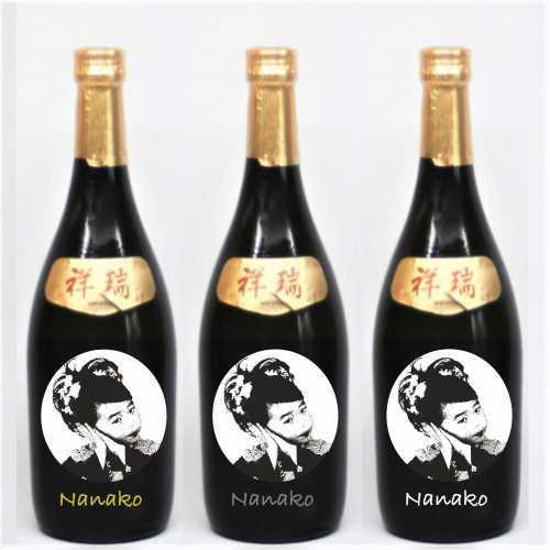 名入れ 日本酒 写真彫刻 純米大吟醸 初孫 祥瑞 誕生日 プレゼント 敬老の日 開店 退職 お祝い 記念品 Ns 5 7 Colors 鶴岡ガラスアート工房 通販 Yahoo ショッピング